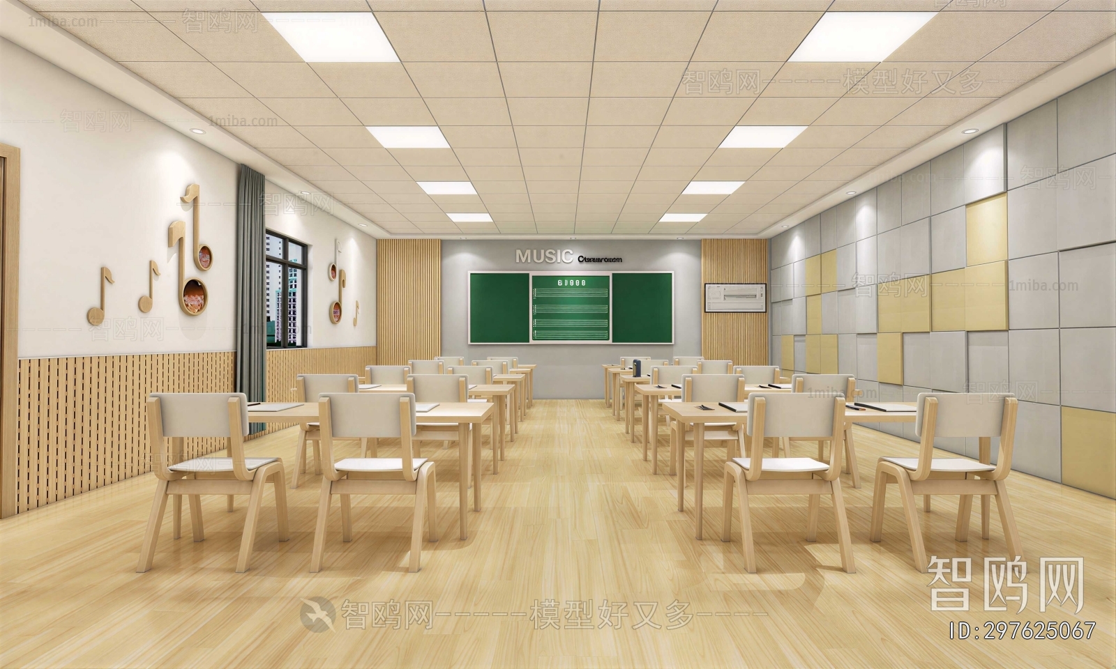 Modern Music Room