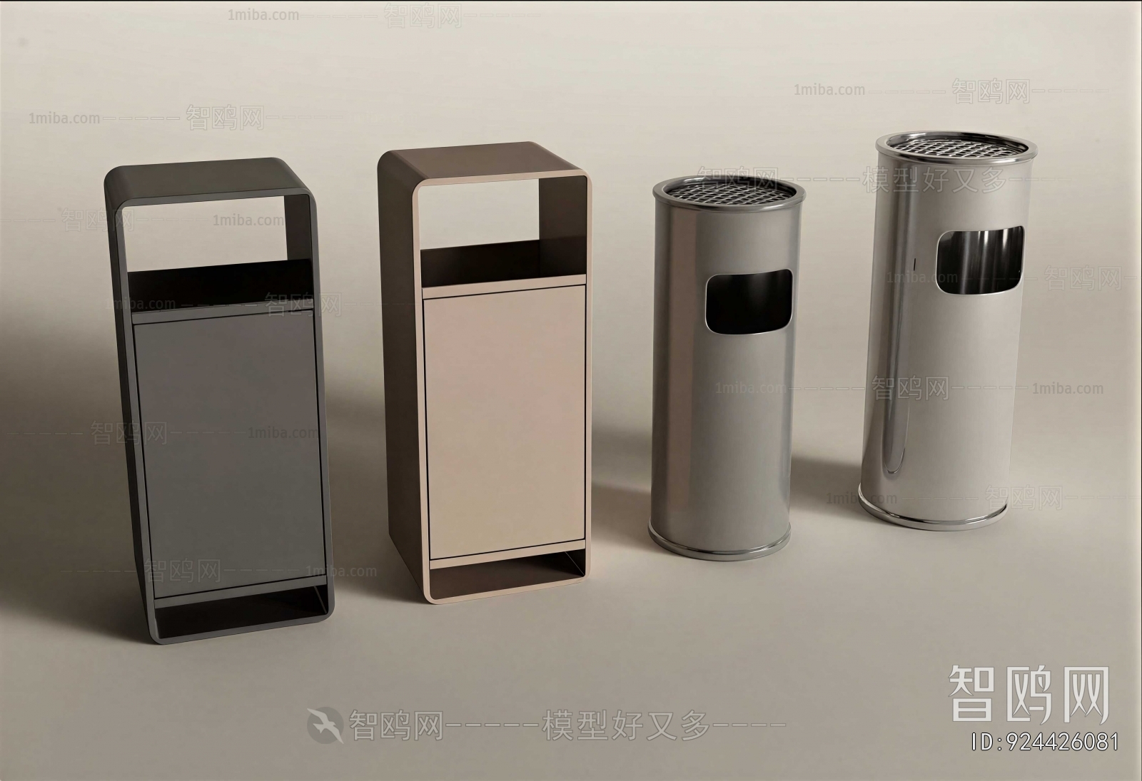 Modern Trash Can