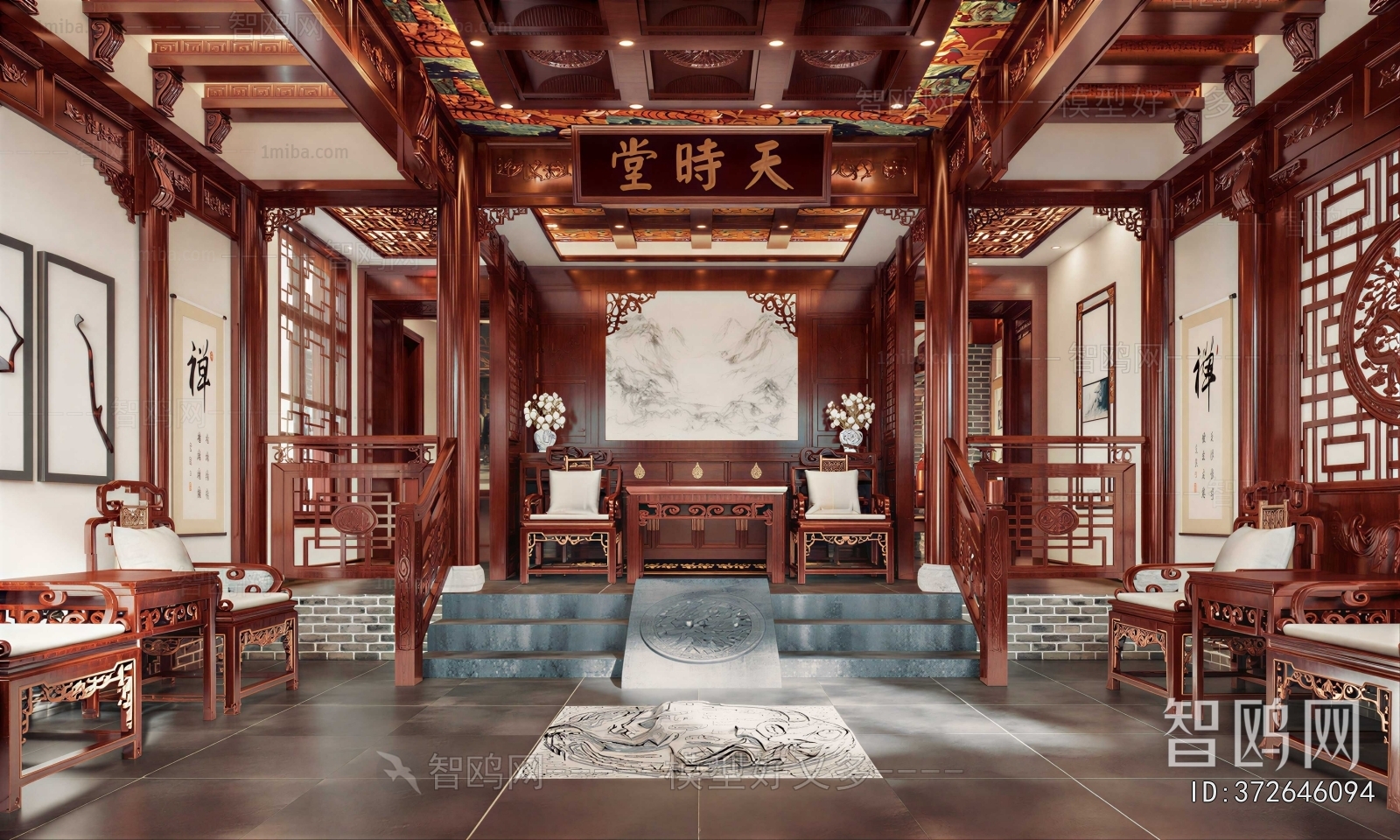 Chinese Style A Living Room