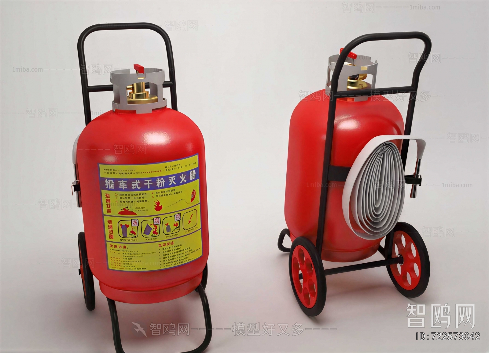 Modern Fire-fighting Equipment