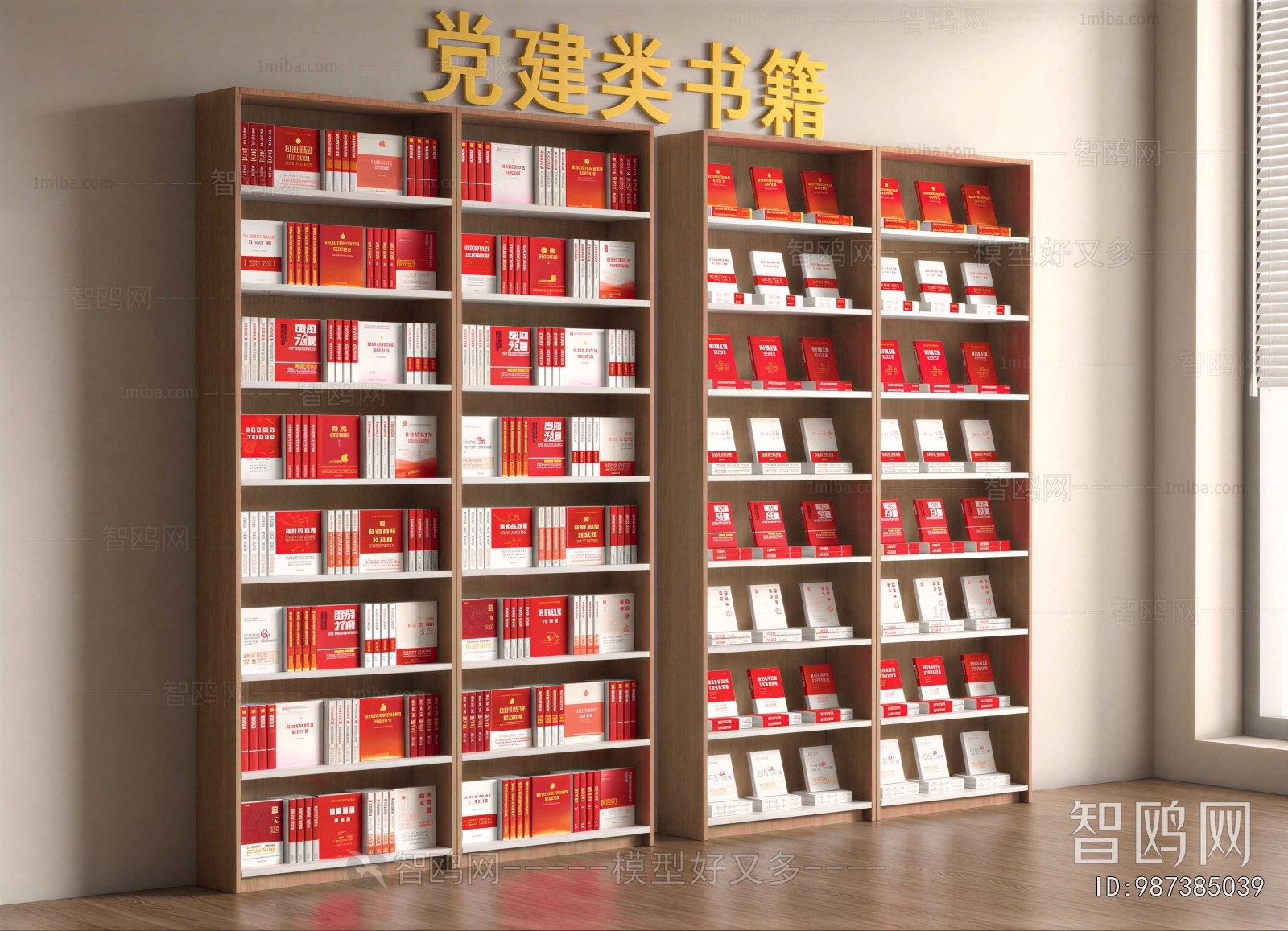 Modern Book