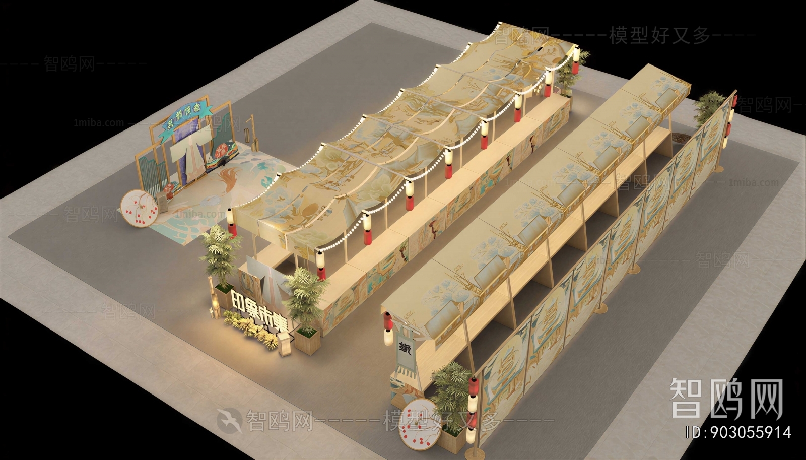 New Chinese Style Commercial Street