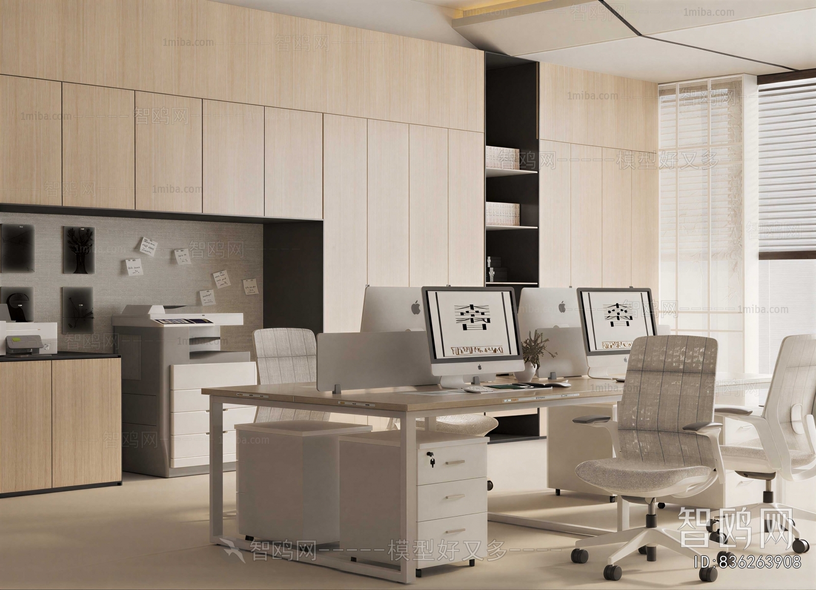 Modern Staff Area