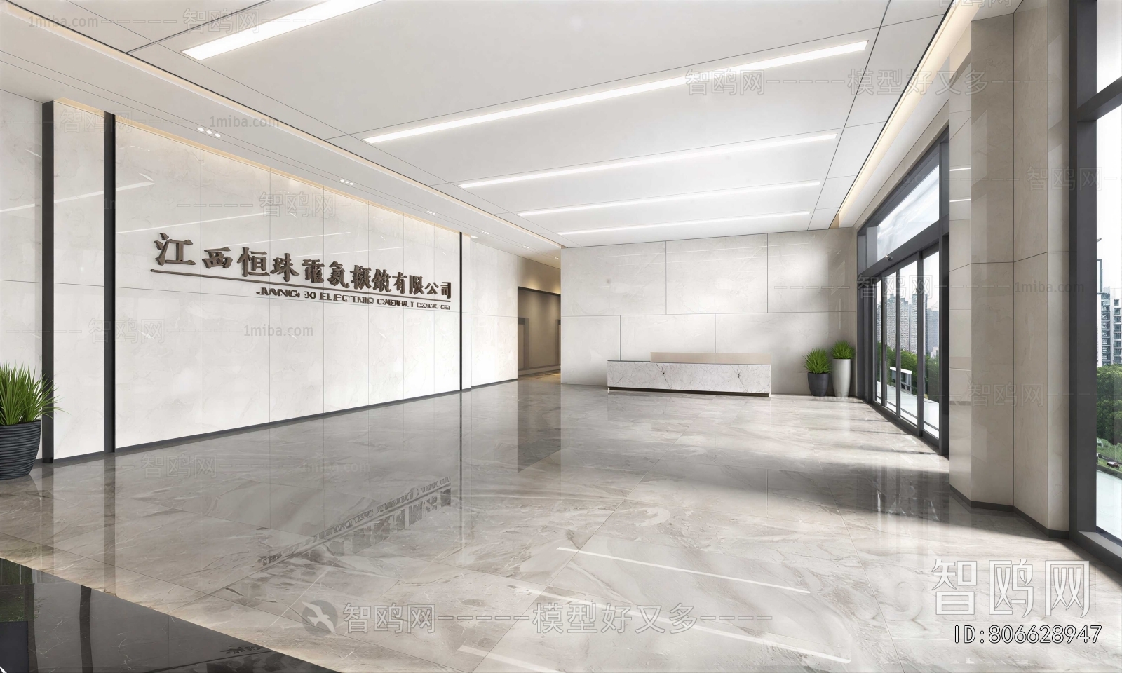 Modern Office Reception Desk