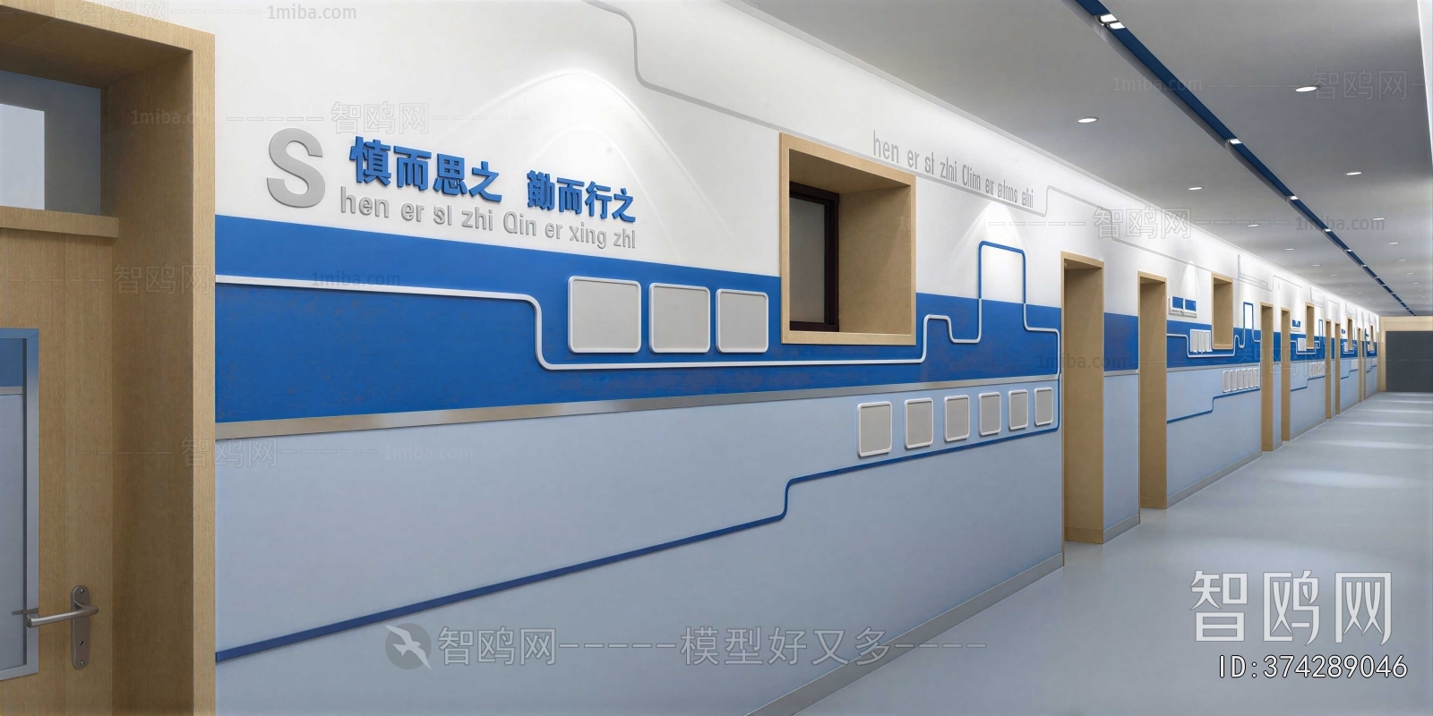 Modern Office Aisle