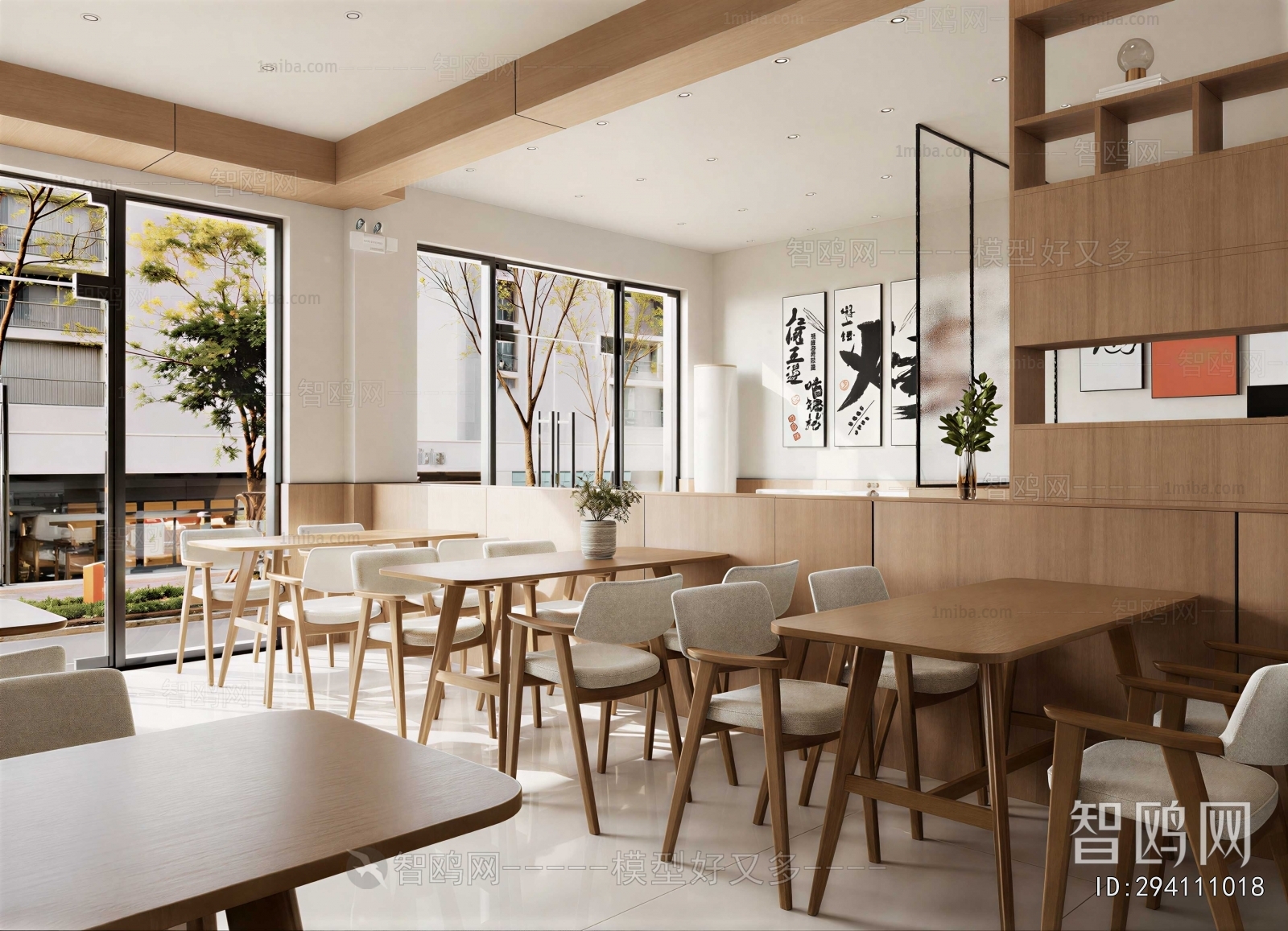 Modern Dining Room