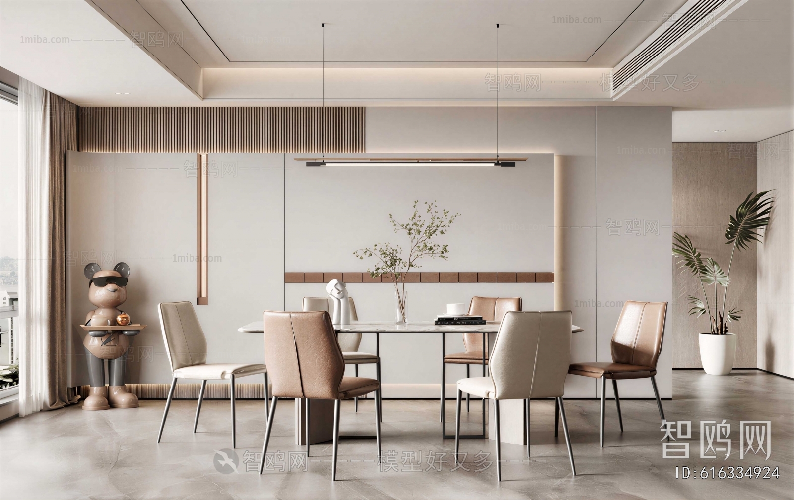 Modern Dining Room