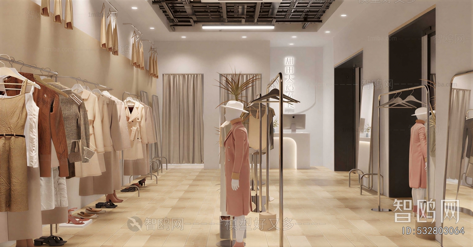 Modern Clothing Store