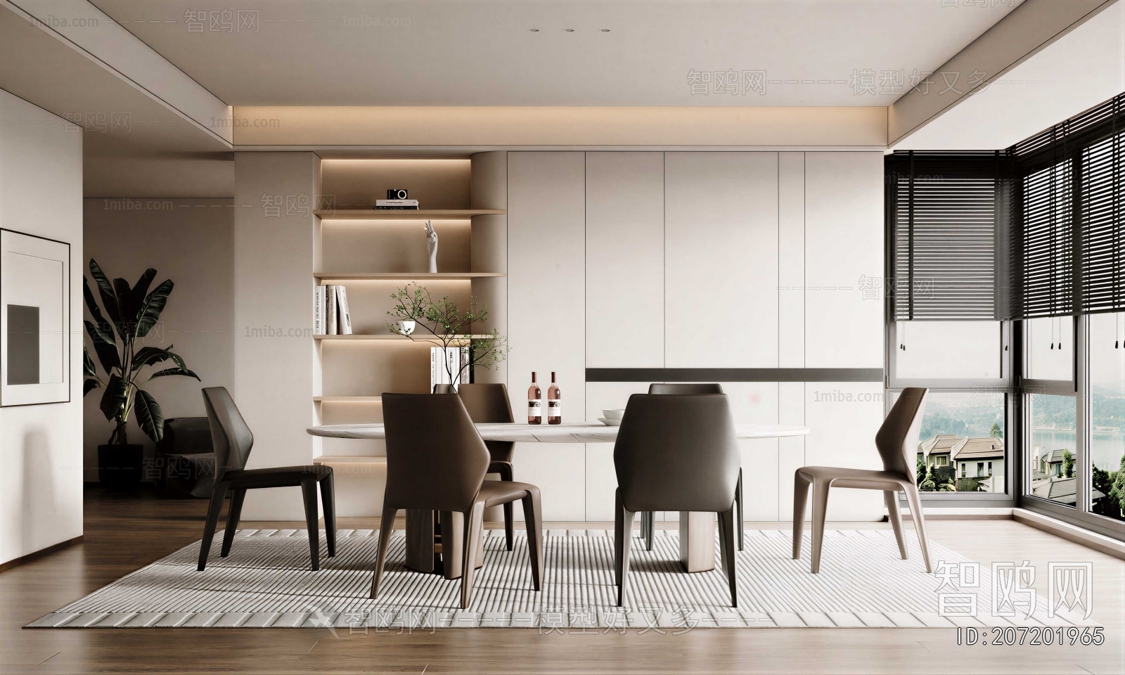 Modern Dining Room