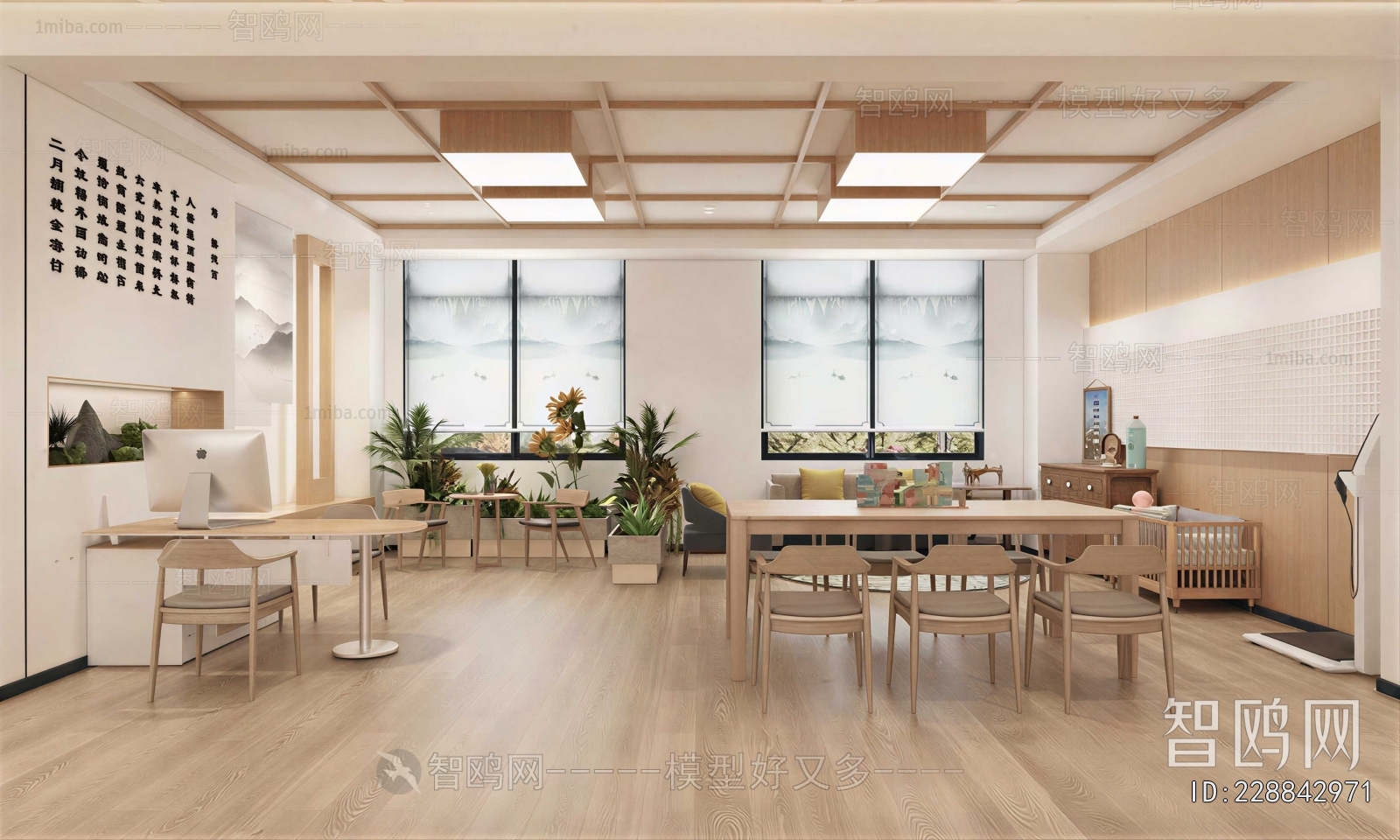 Modern Staff Area