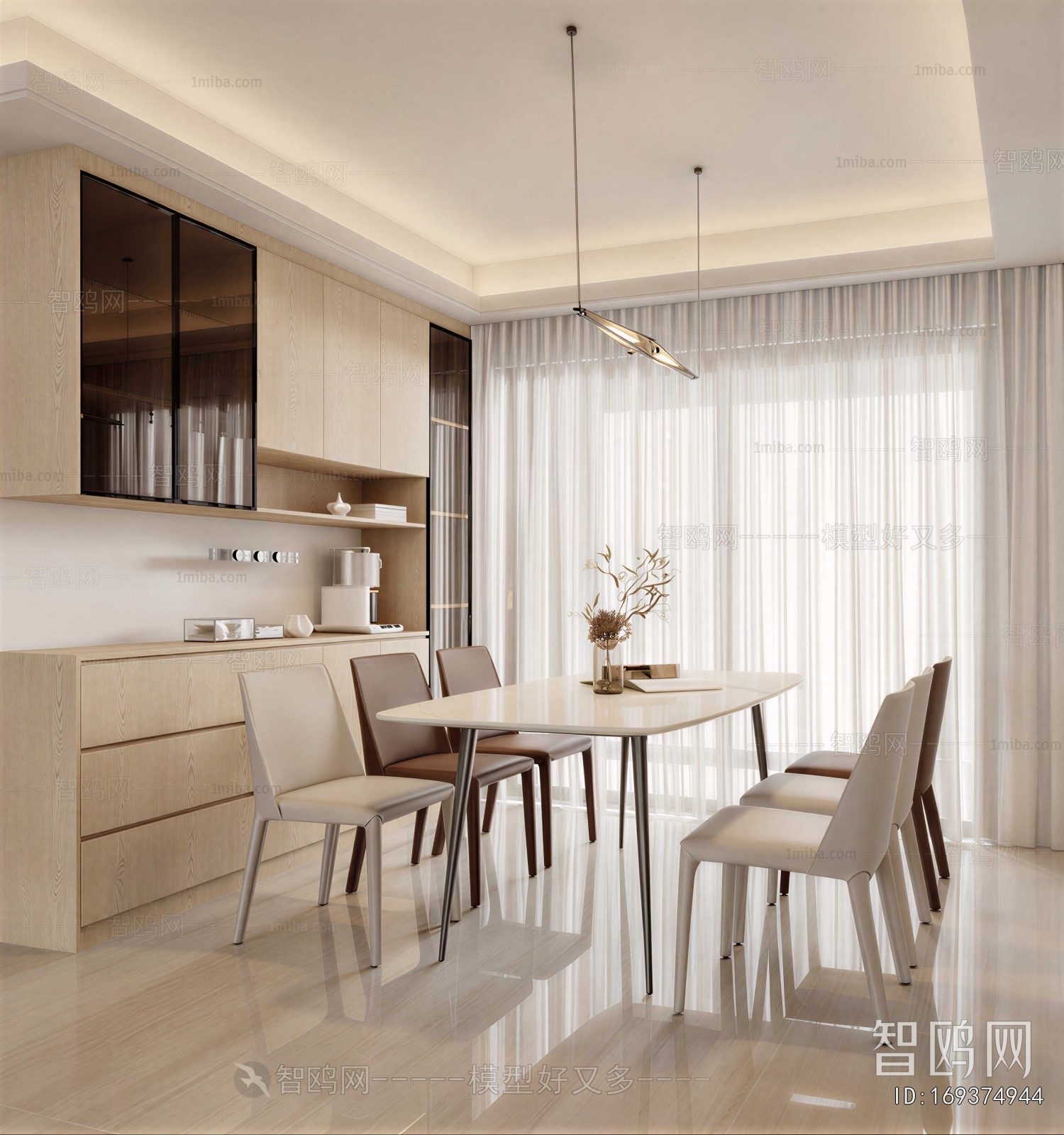 Modern Dining Room