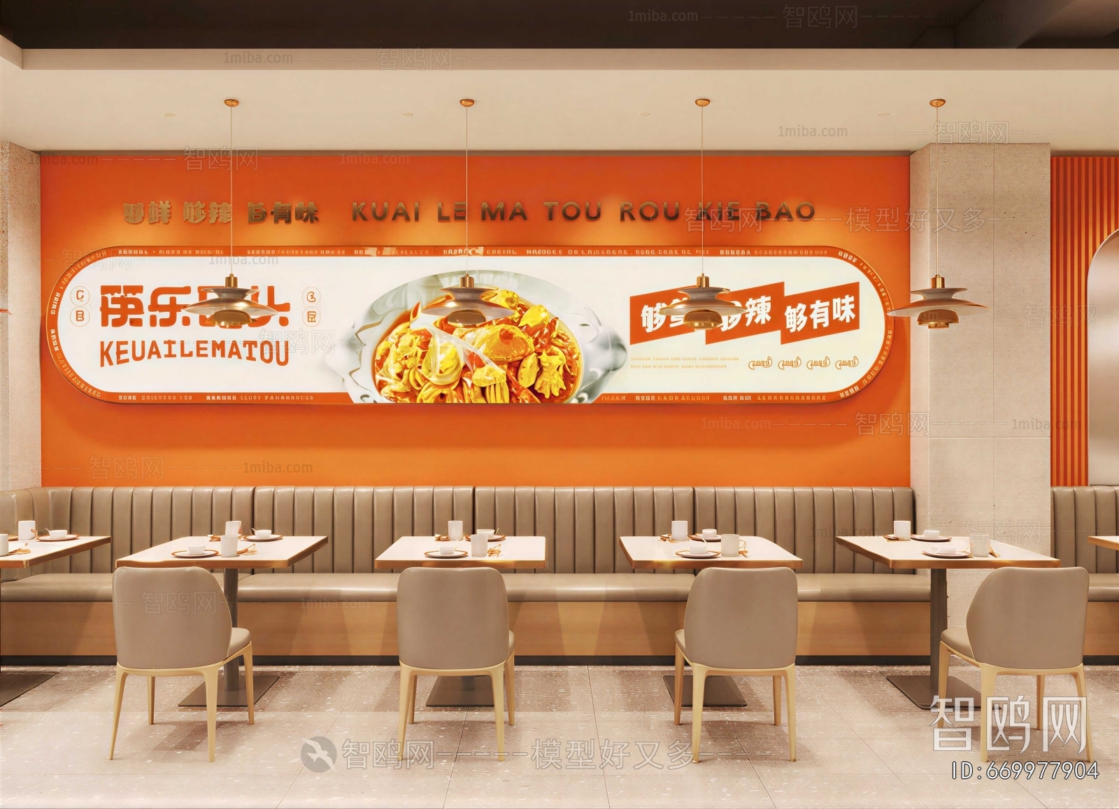 Modern Restaurant