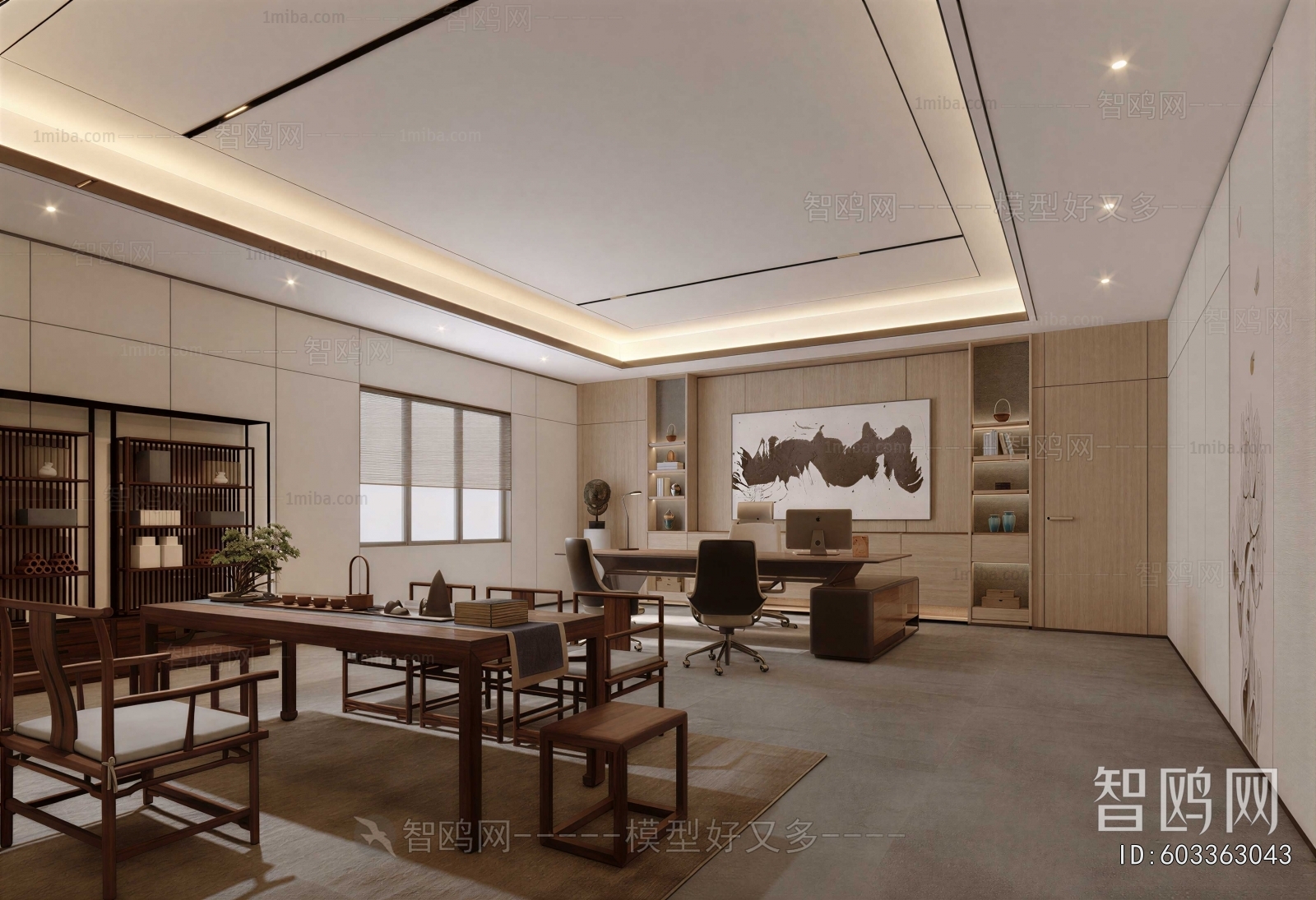 New Chinese Style Manager's Office