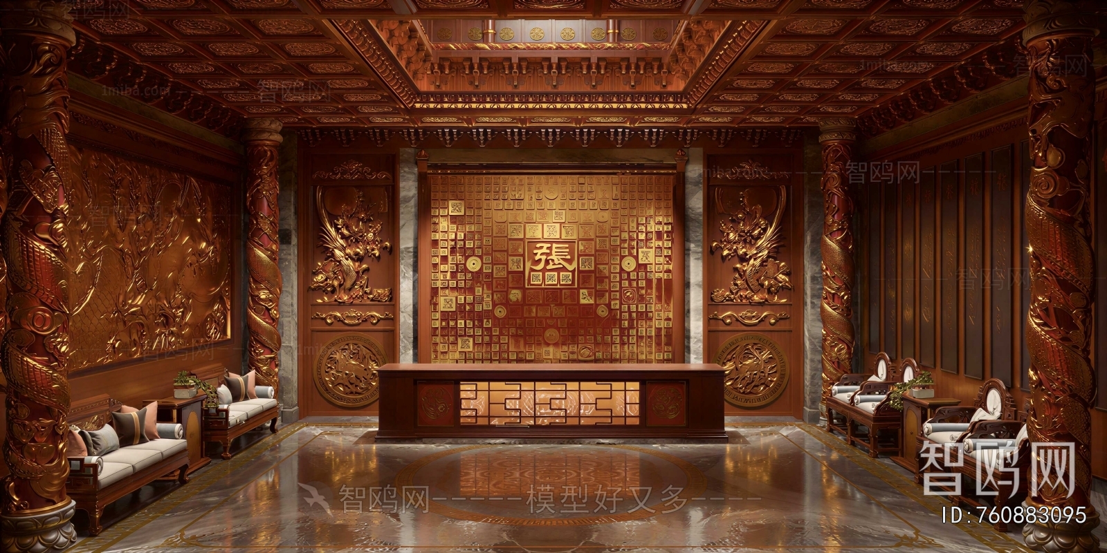 Chinese Style Club Space