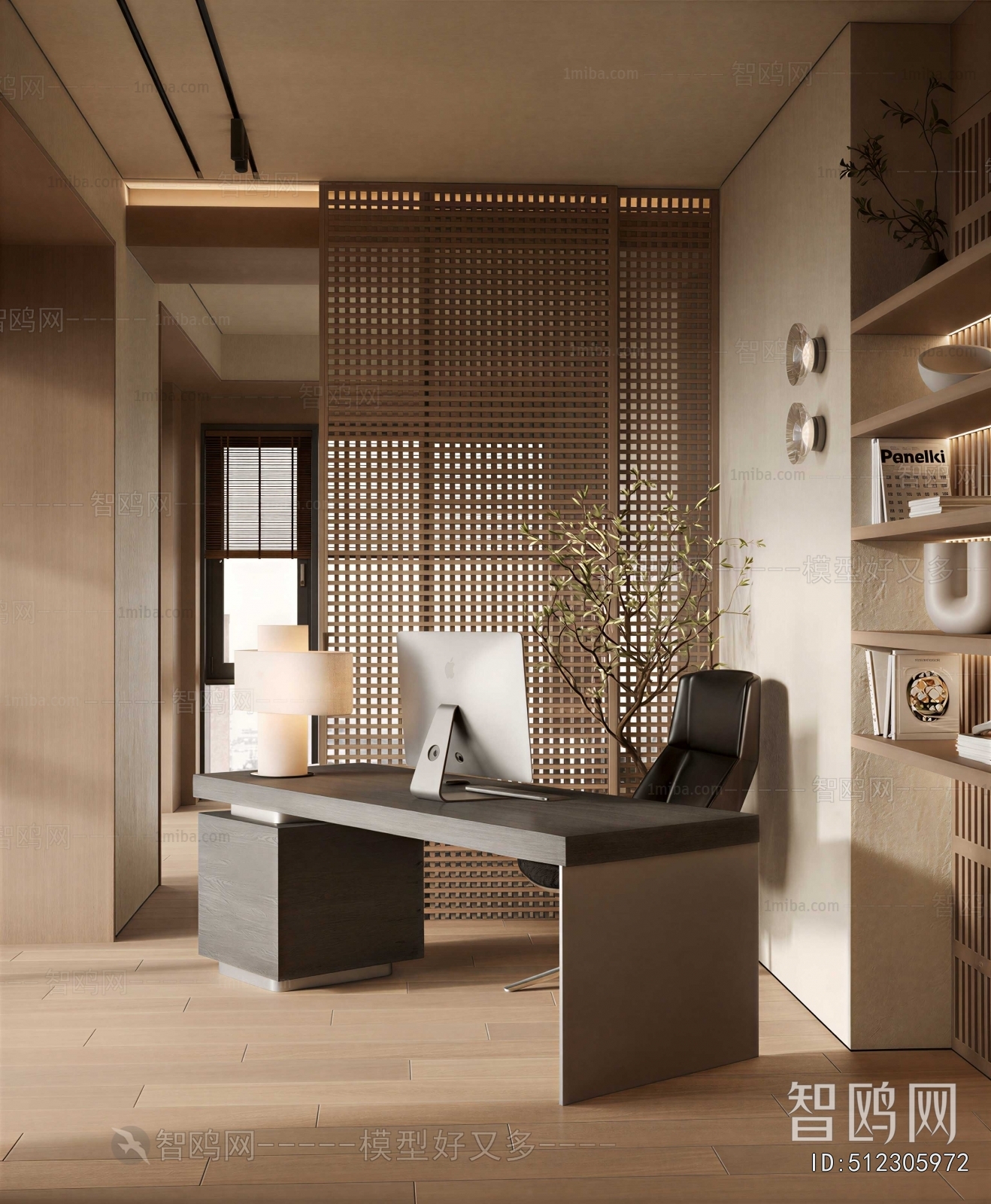 Wabi-sabi Style Study Space