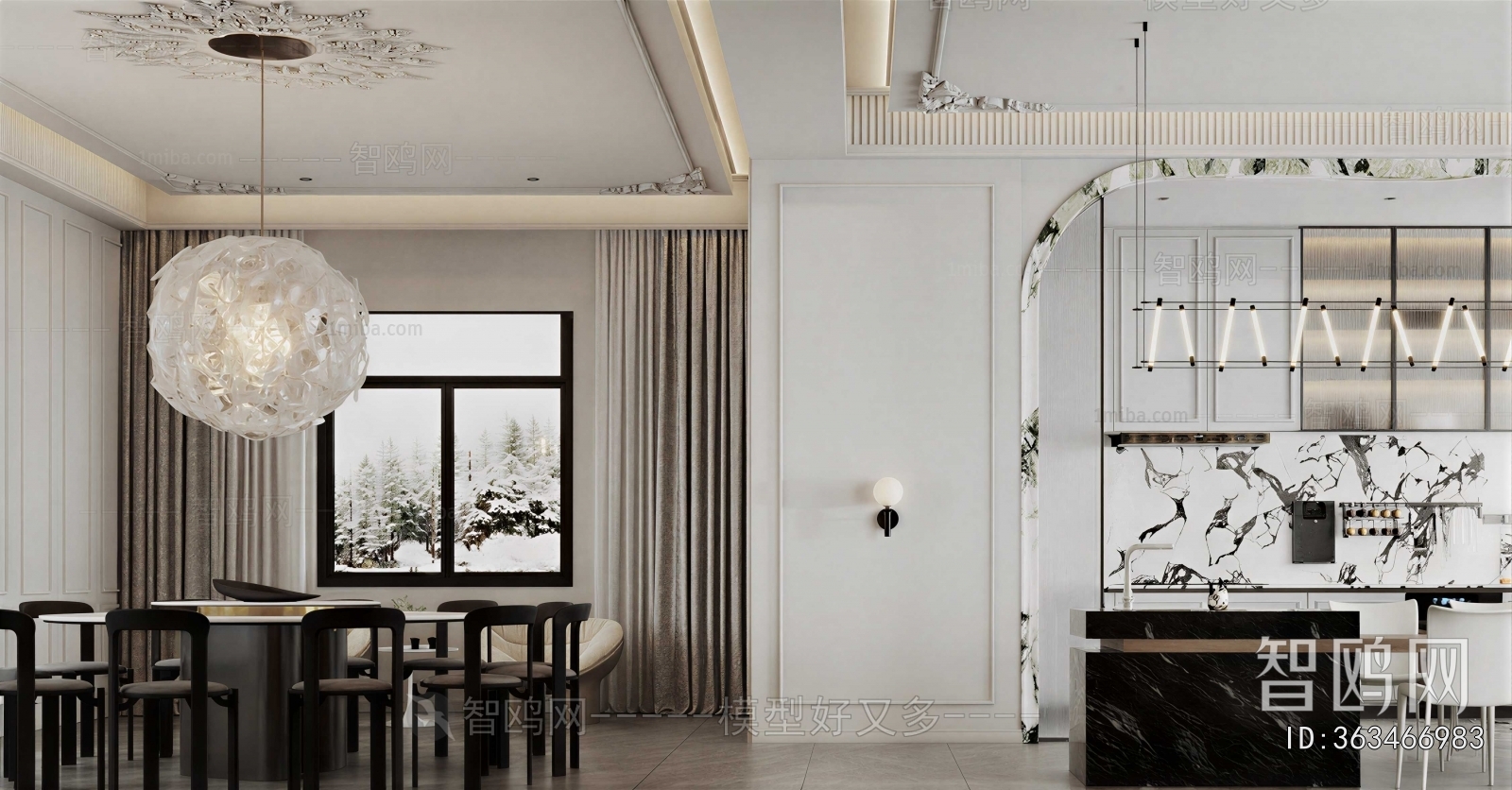Modern Dining Room