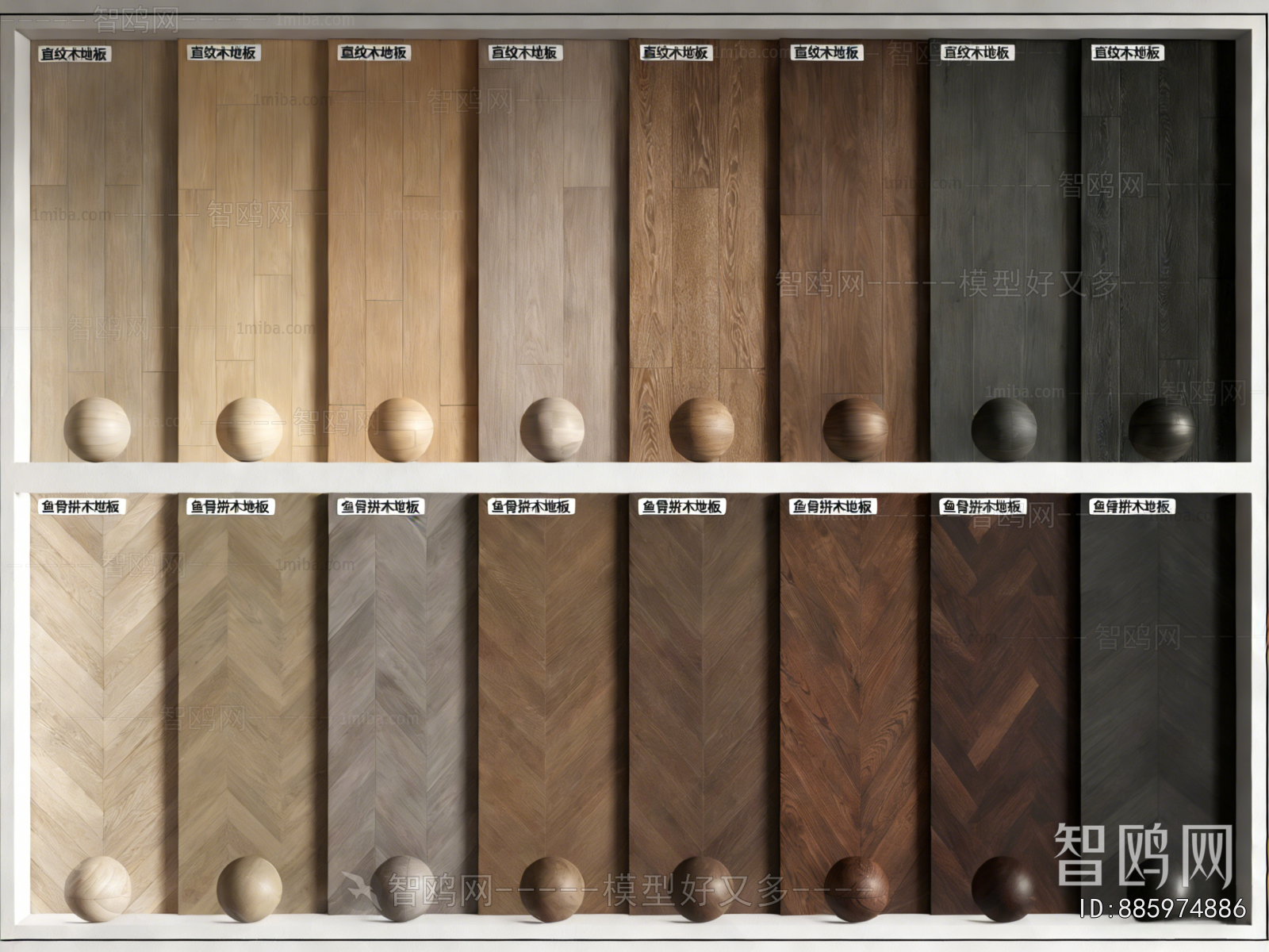 Modern Floor