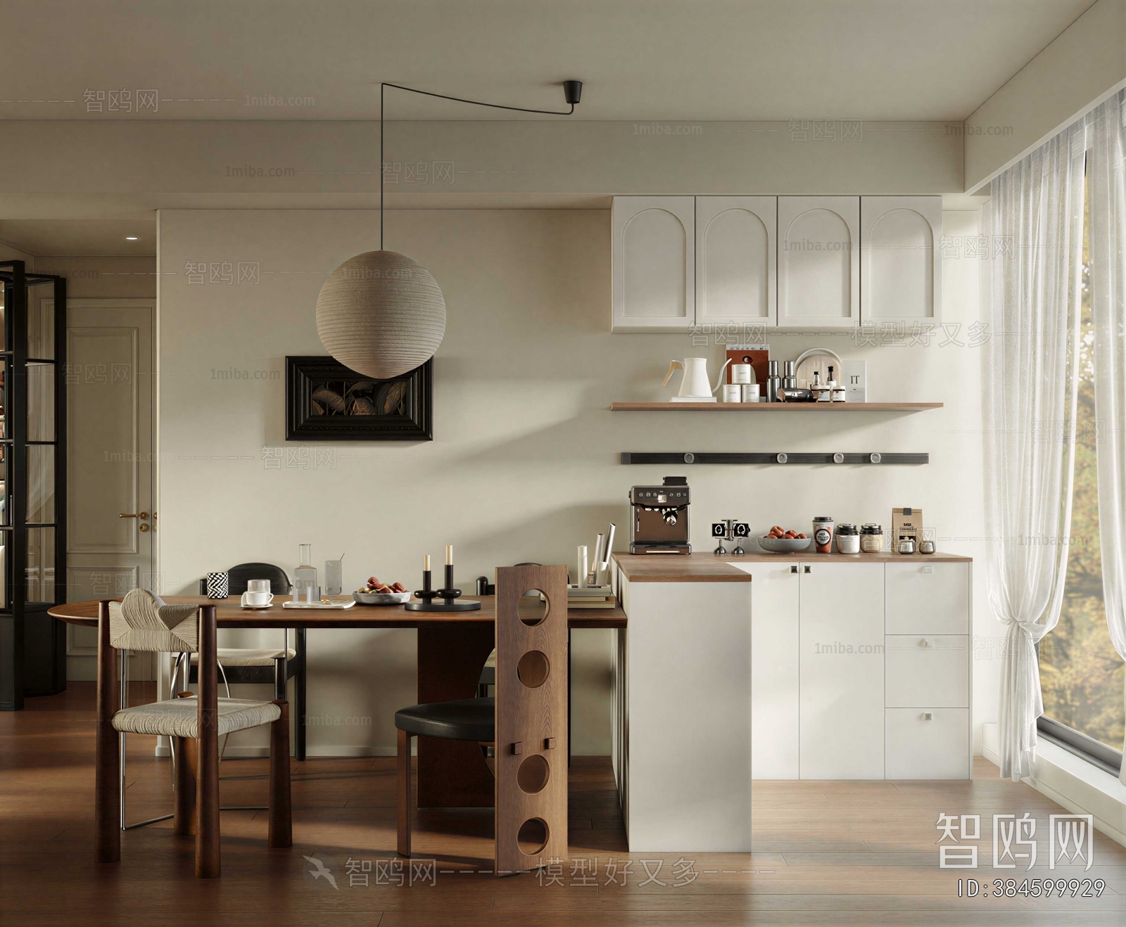 Modern Dining Room
