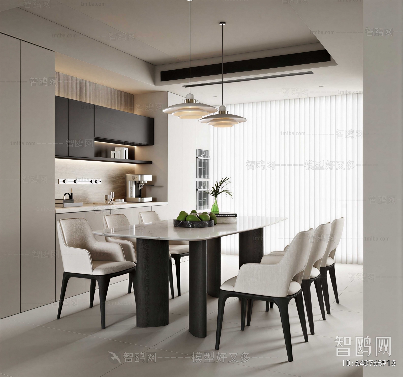 Modern Dining Room