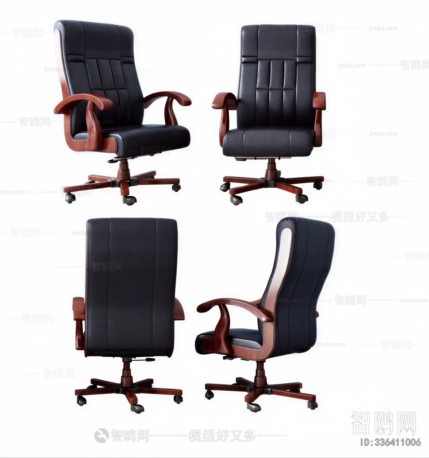 Modern Office Chair