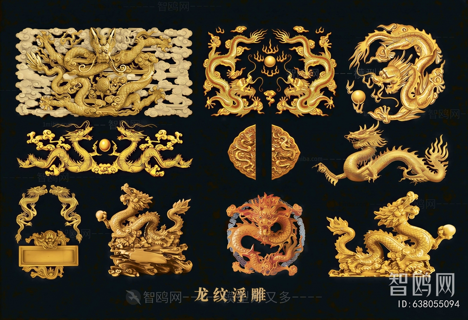 Chinese Style Wall Decoration