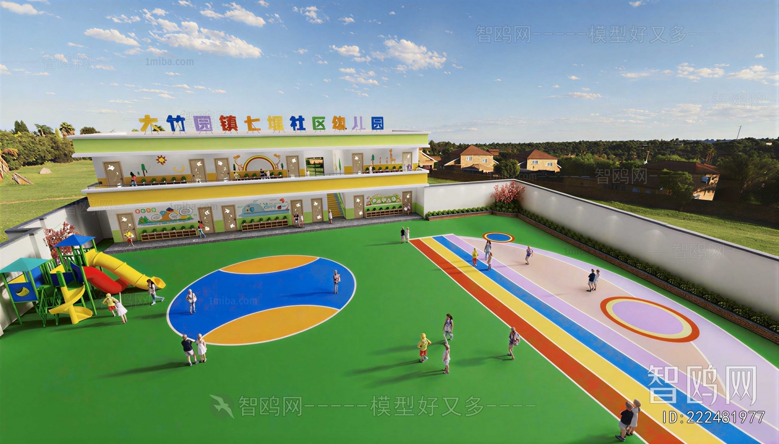 Modern Outdoor Space In Kindergarten