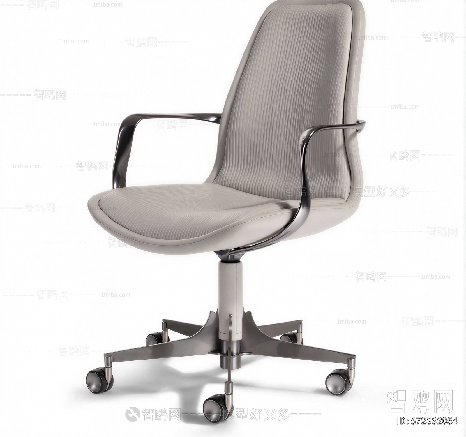 Modern Office Chair