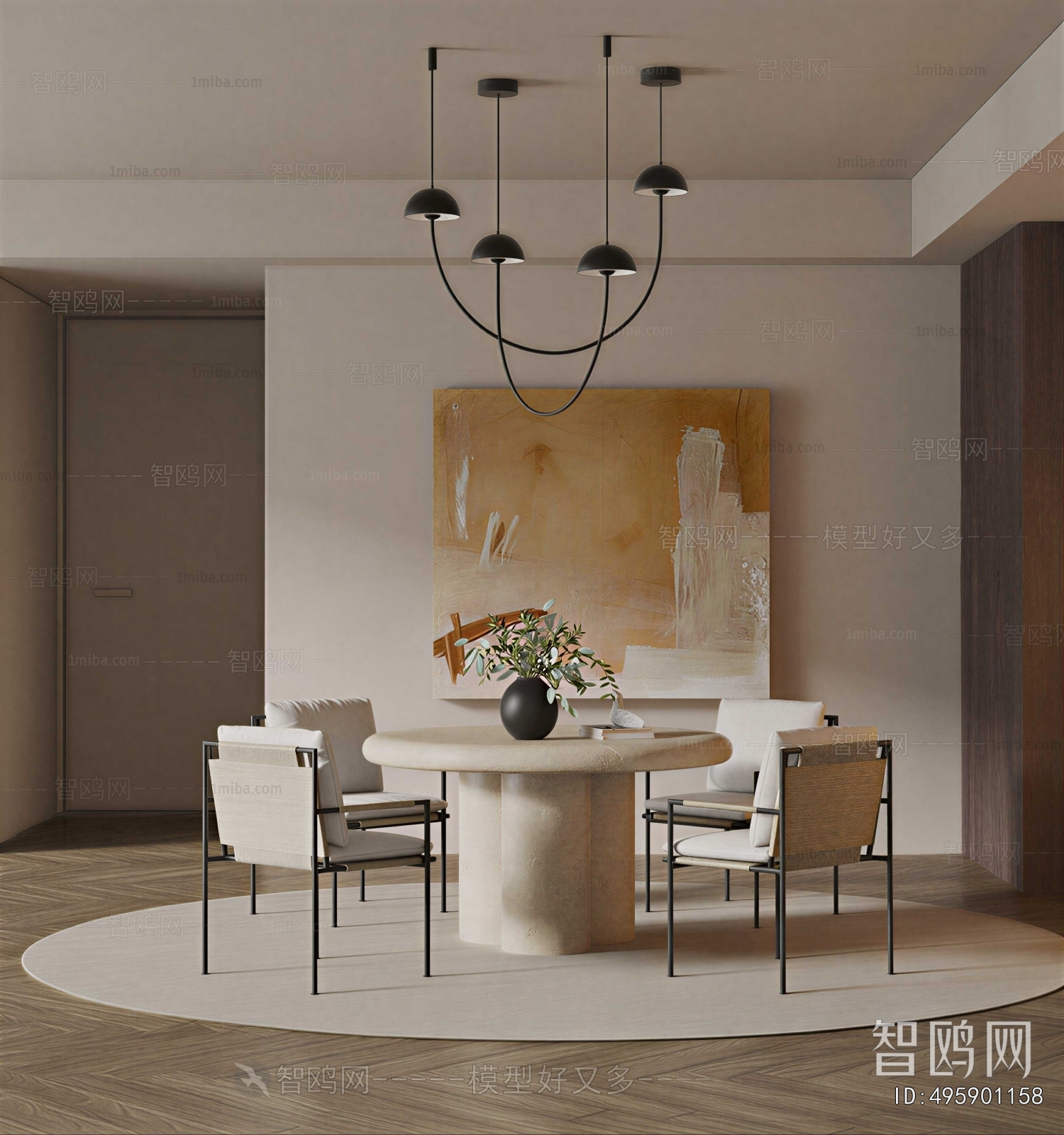 Modern Dining Room