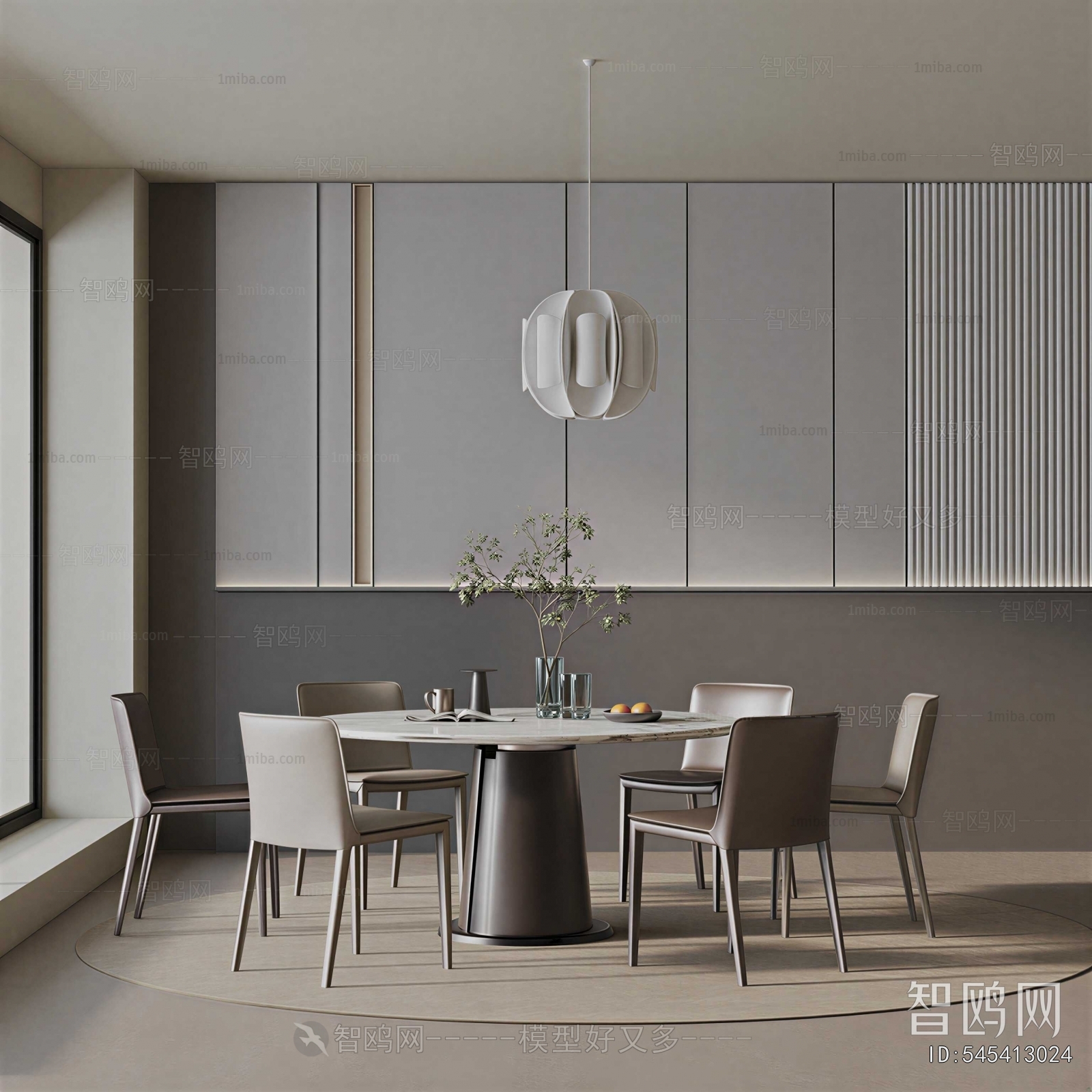 Modern Dining Room