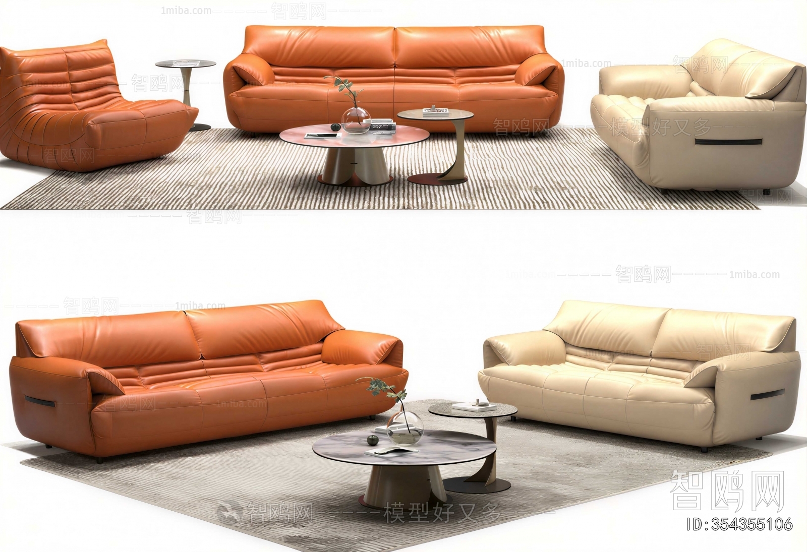 Modern Sofa Combination