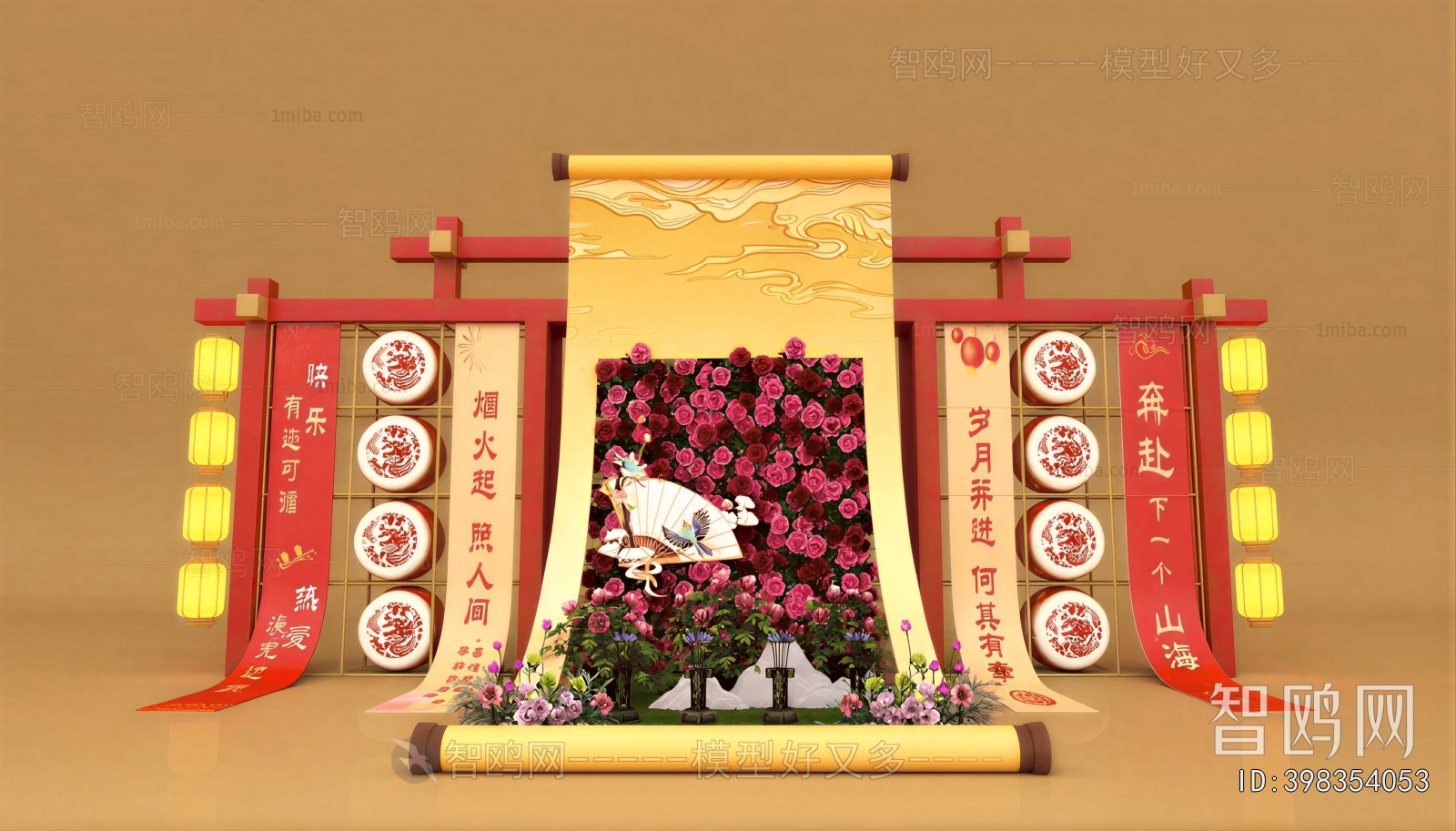 New Chinese Style Meichen