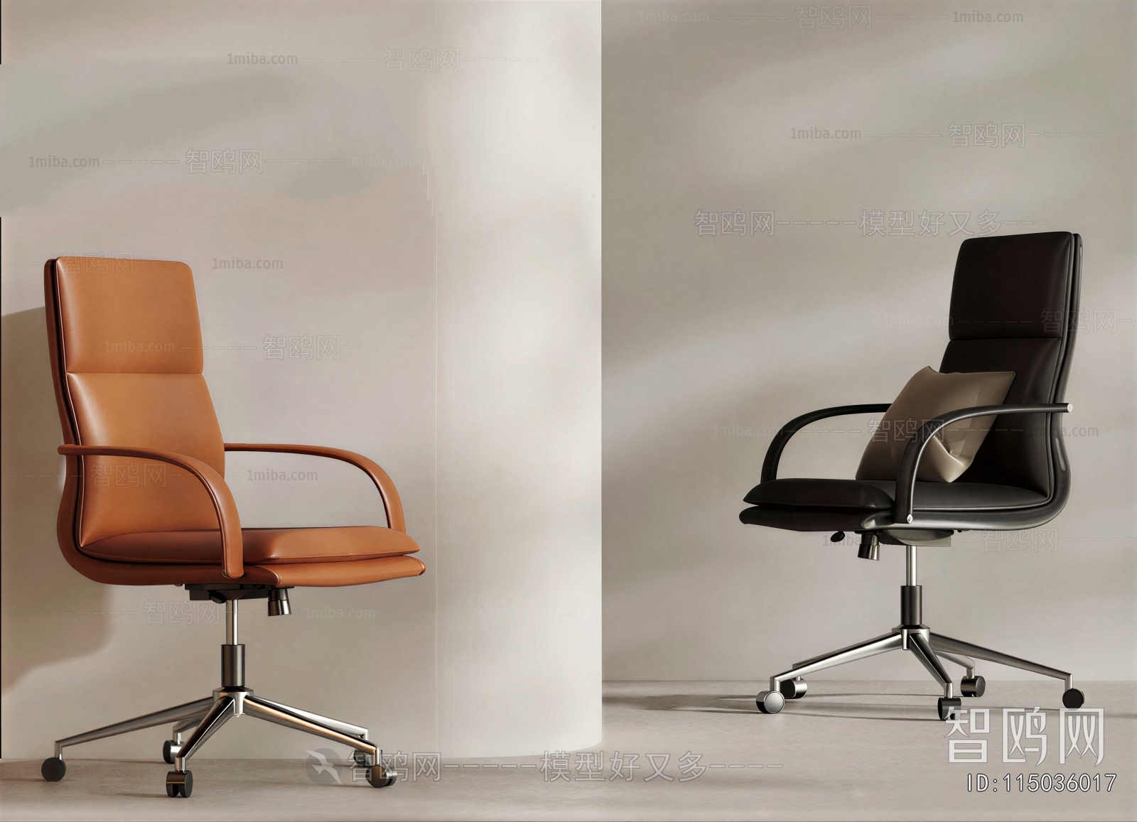 Modern Office Chair