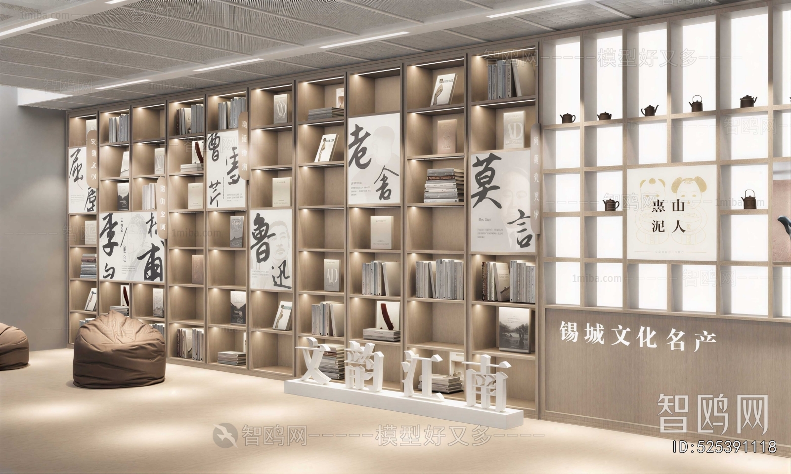 Modern Library