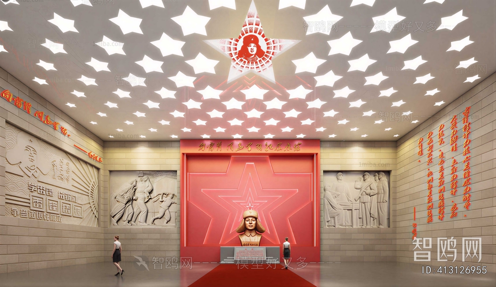 Modern Exhibition Hall