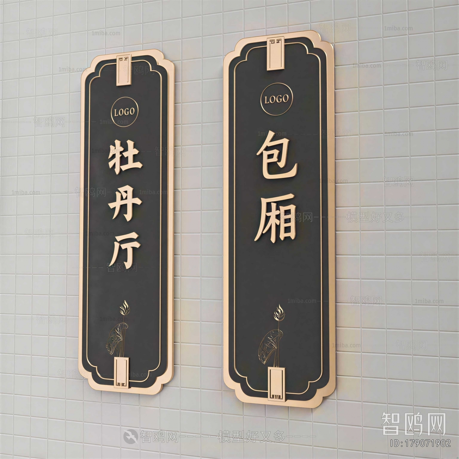 Modern LOGO Sign