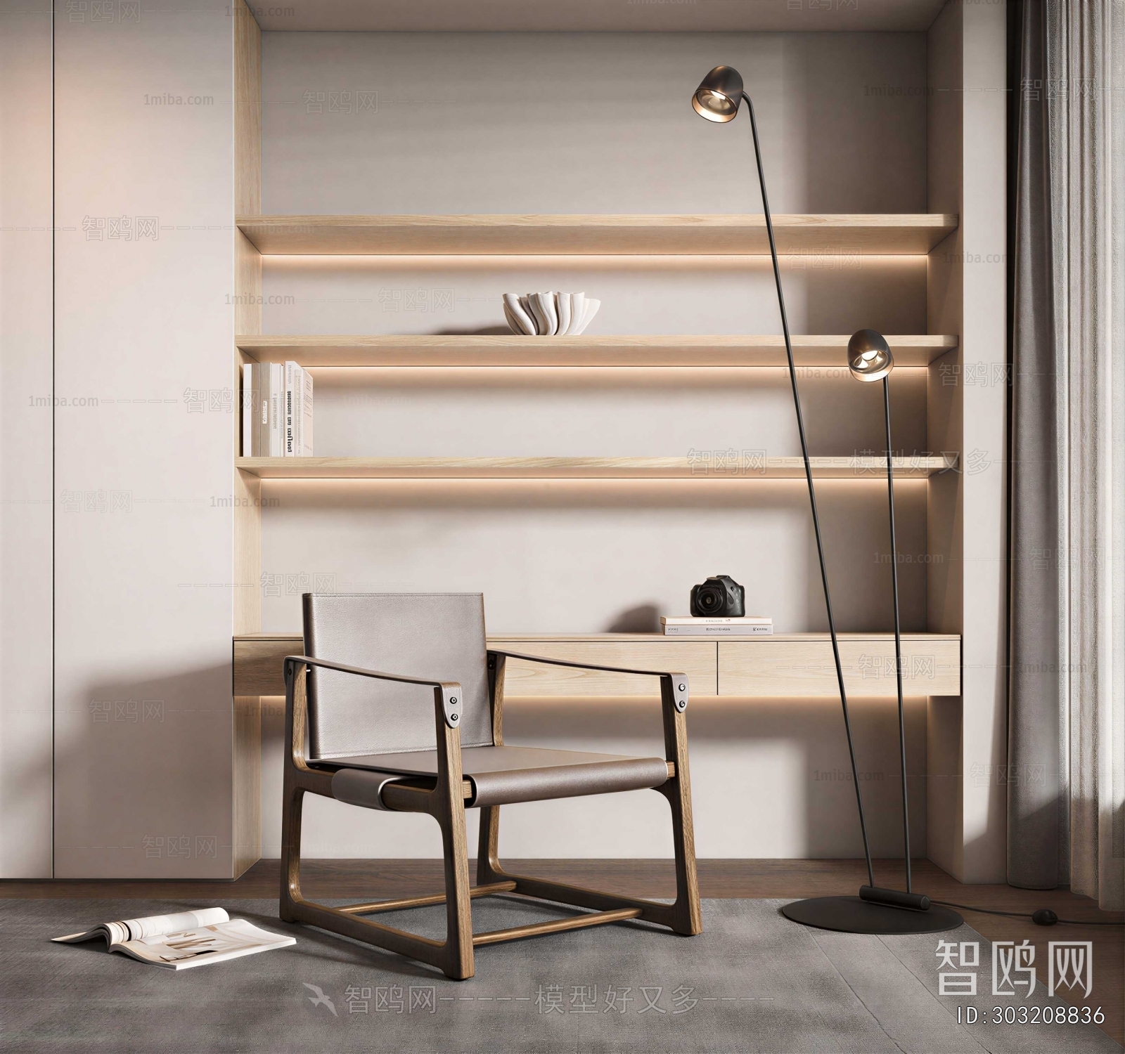 Modern Lounge Chair