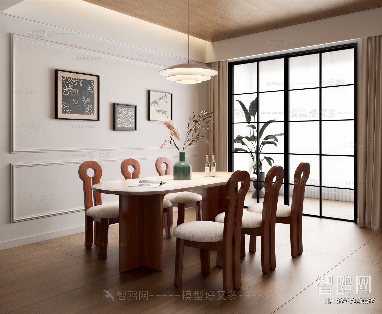 Modern Dining Room