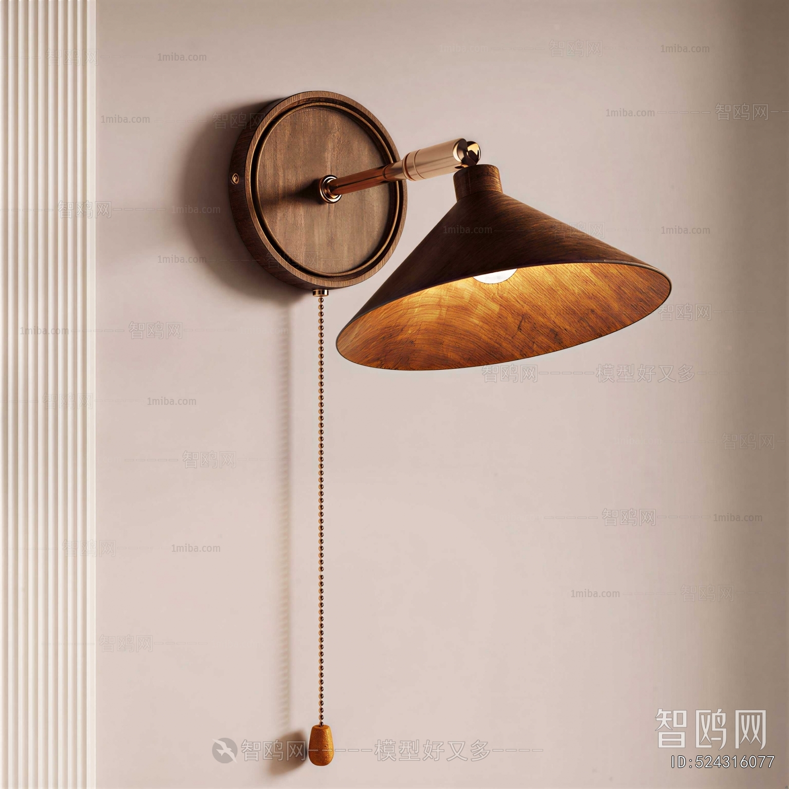 Modern Wall Lamp