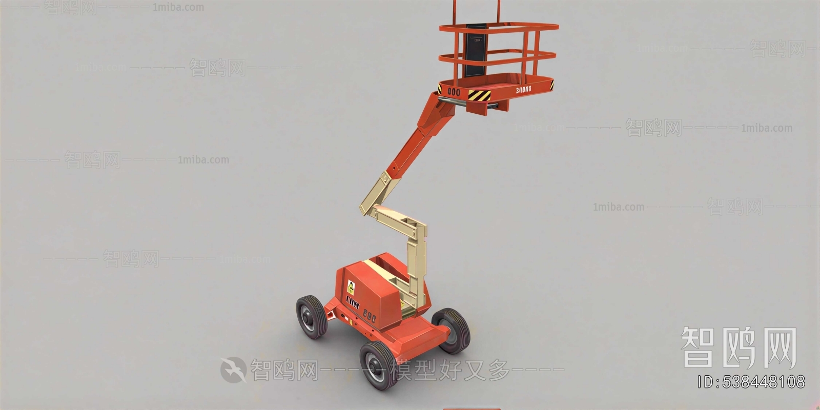 Modern Industrial Equipment