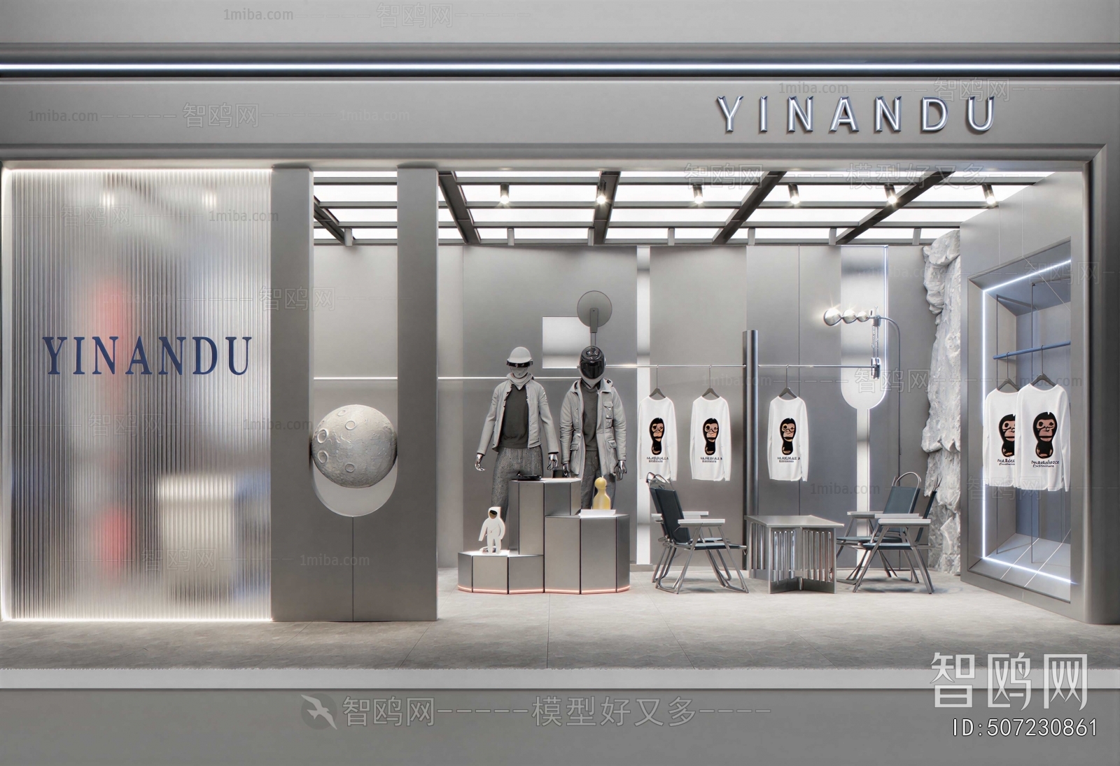 Modern Clothing Store
