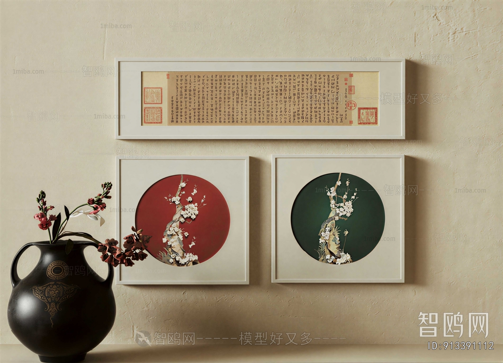 New Chinese Style Painting