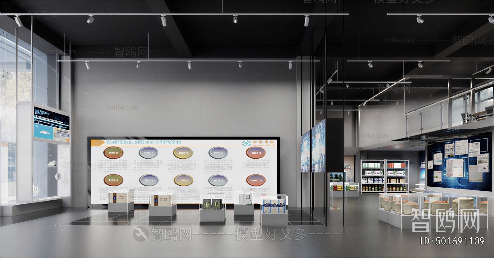 Modern Exhibition Hall