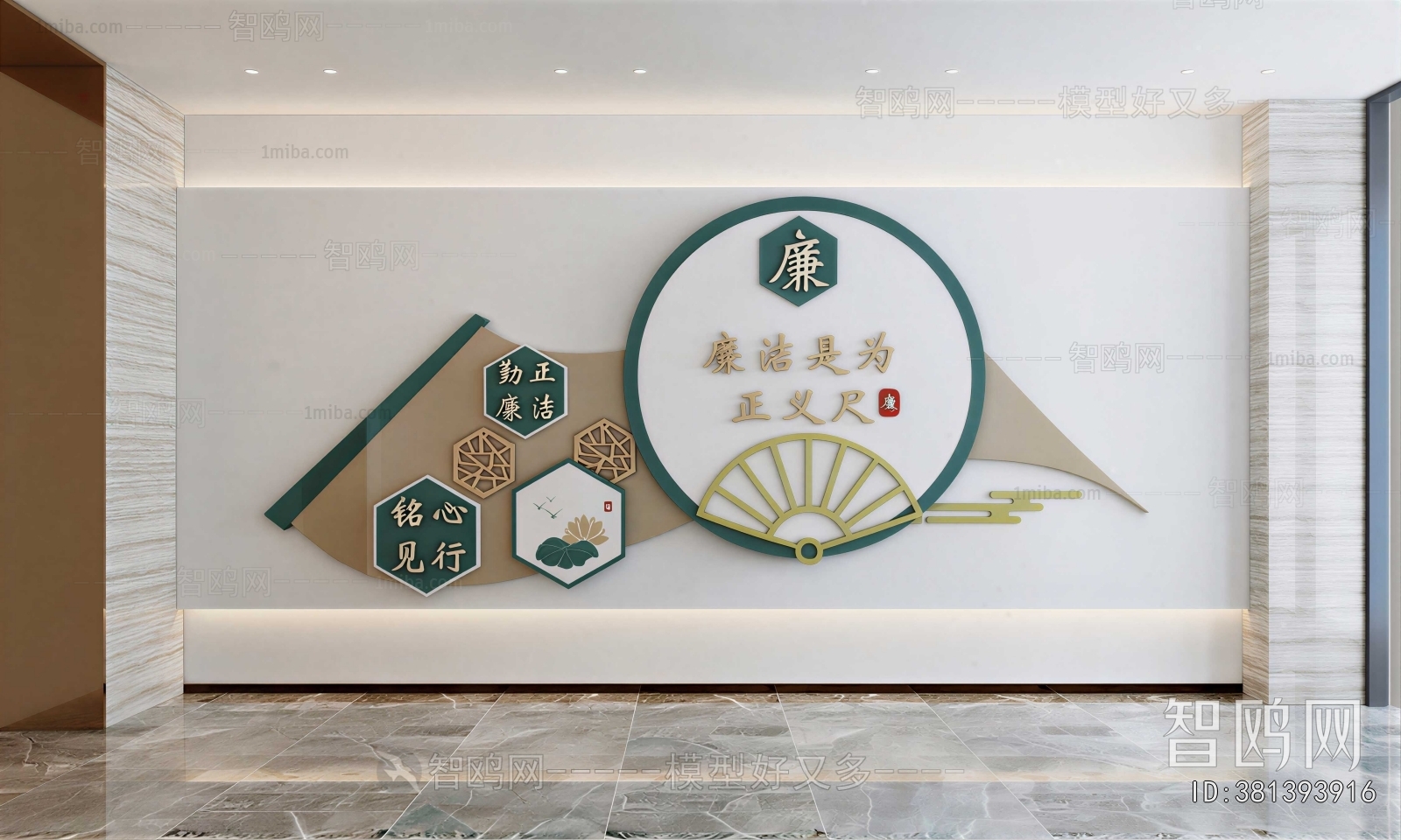New Chinese Style Culture Wall