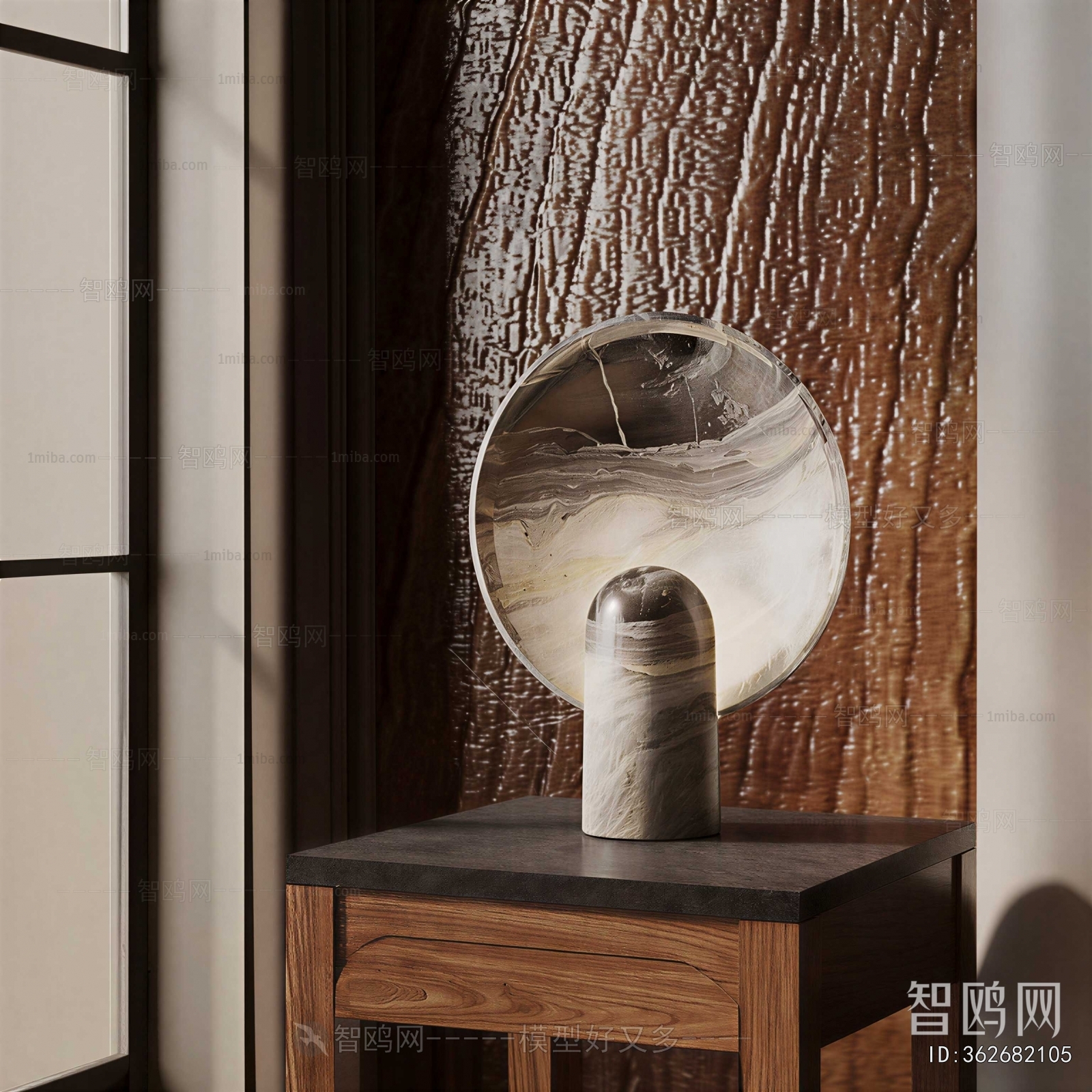 Modern Table Lamp