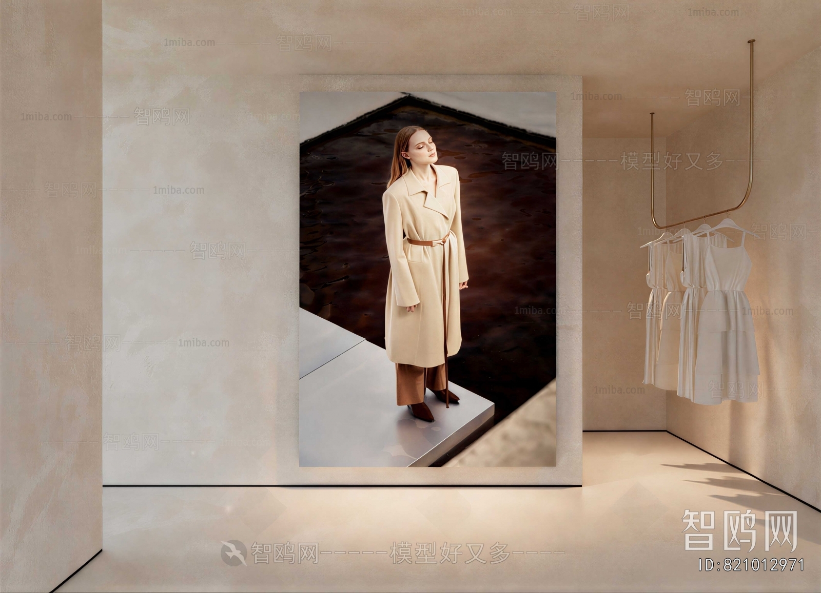 Modern Clothing Store