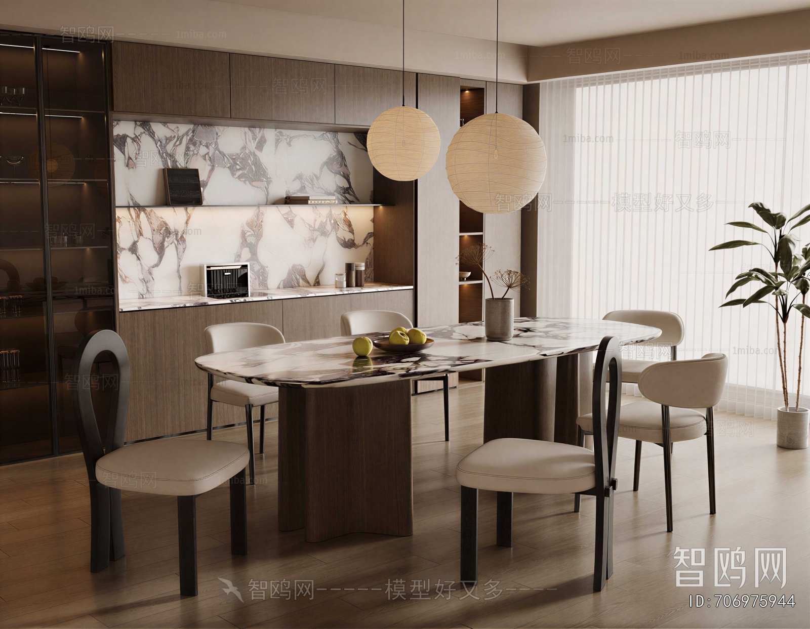 Modern Dining Room