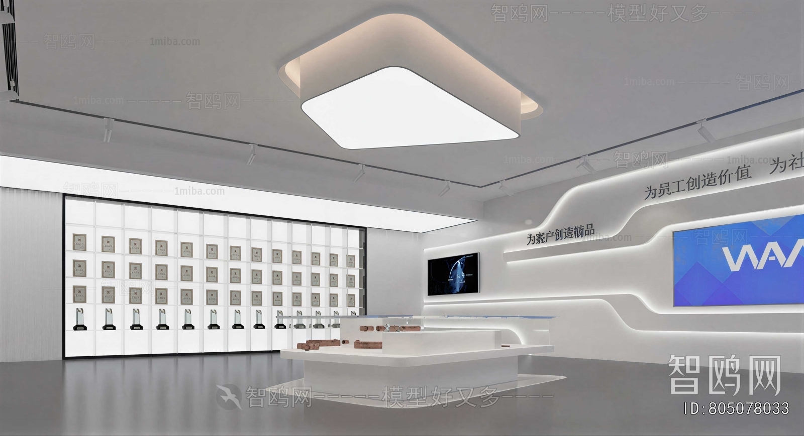 Modern Exhibition Hall