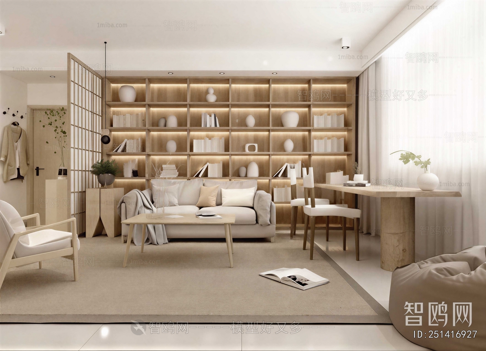 Modern Study Space