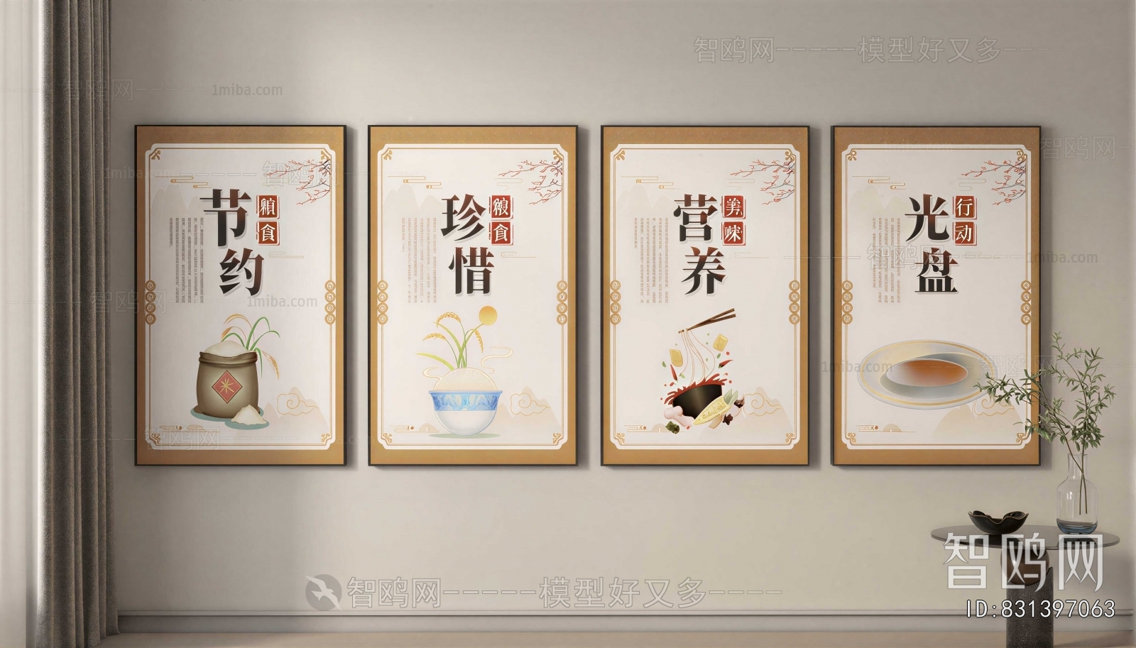 New Chinese Style Painting