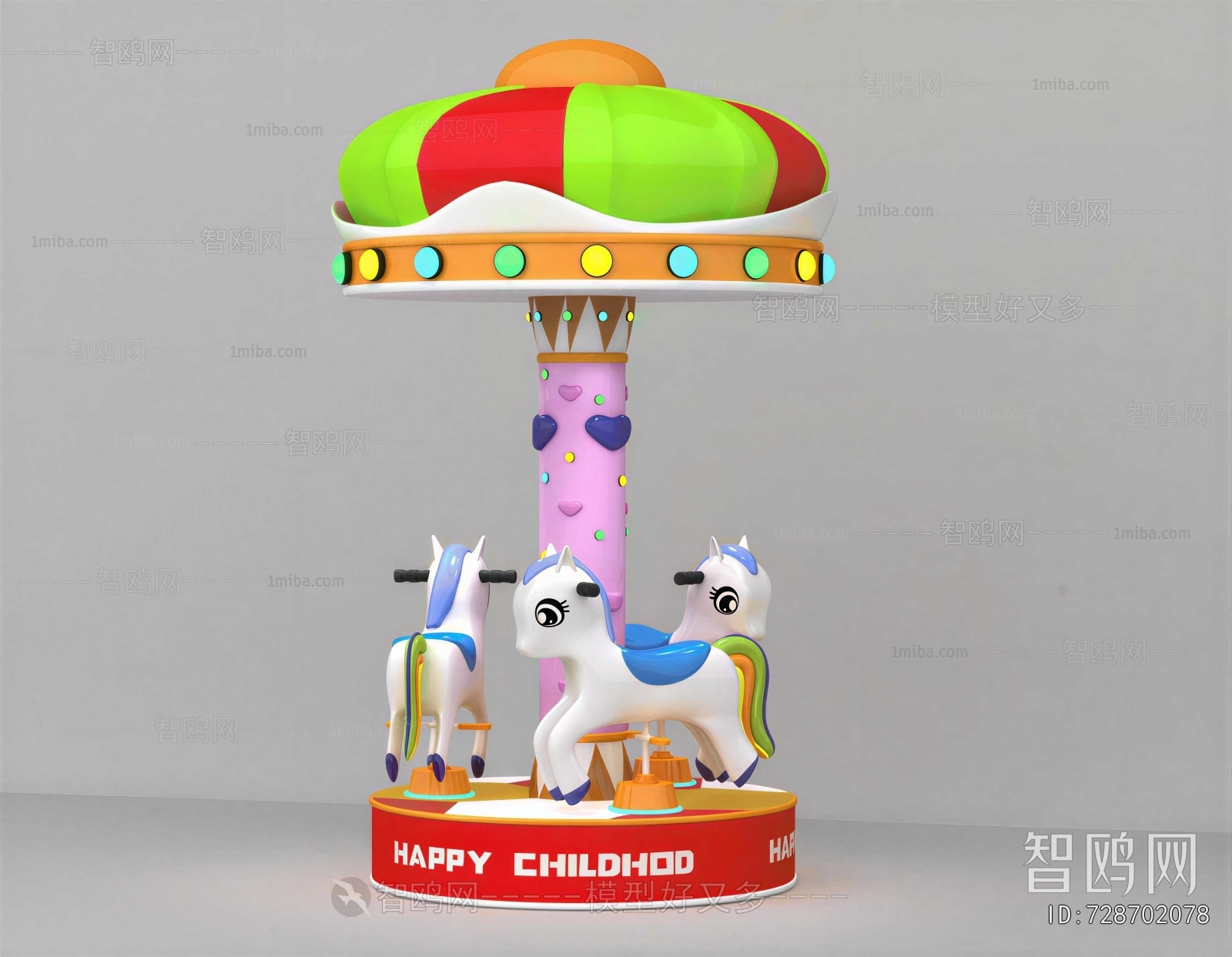 Modern Equipment For Children